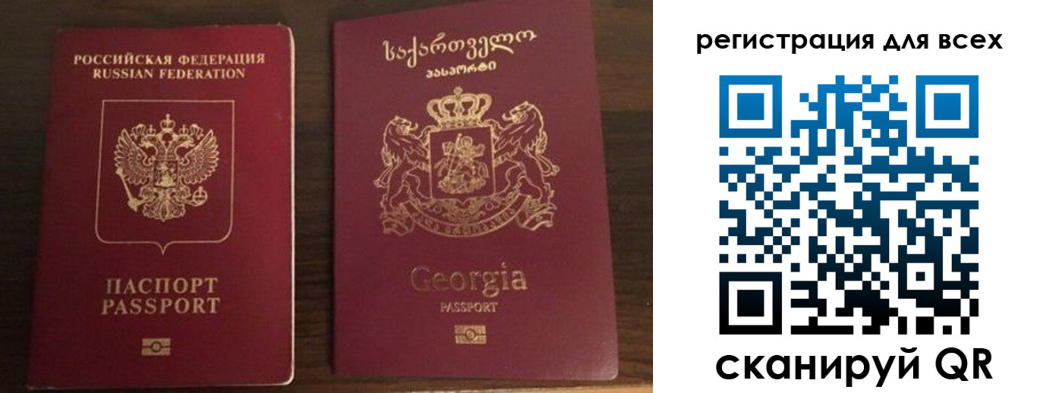 прописка регистрация в Козельске