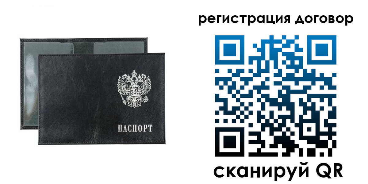 прописка 2025 в Козельске
