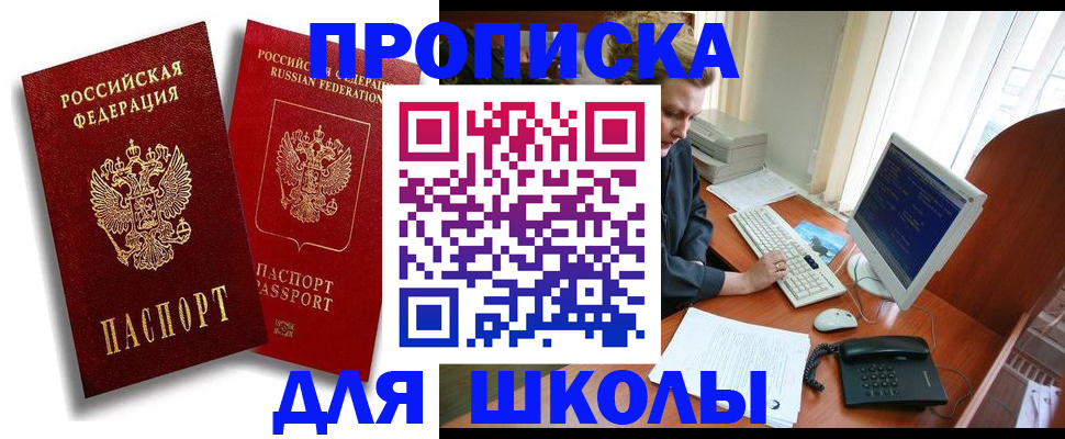 временная регистрация законно в Козельске