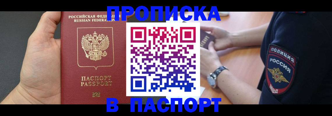 регистрация в Козельске