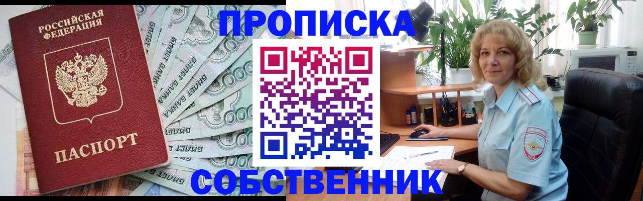 найти адрес прописки в Козельске